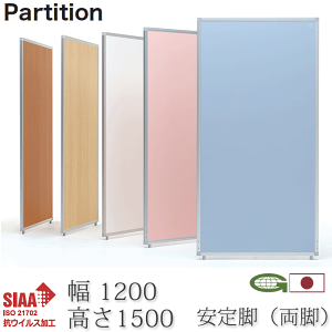 y|Cg7{z RECX p[eBV 120cm rt 150cm { Ǒ΍ R ՗ p[e[V Ɩp {  d؂ AP-1512V-PSA-RF×2