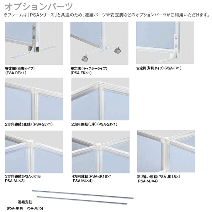 楽天市場】【タイムセール！ポイント8倍】 抗ウイルス パーティション 