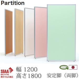 y{|Cg8{ 0̂z RECX p[eBV 120cm rt 180cm { Ǒ΍ R ՗ p[e[V Ɩp {  d؂ AP-1812V-PSA-RF×2