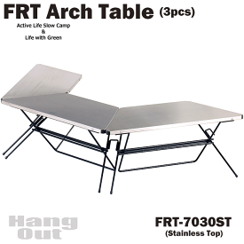 【ポイント4倍！水曜定休日Pアップ】 アーチテーブル ステンレストップ アウトドア テーブル グランピング Arch Table FRT-7030ST