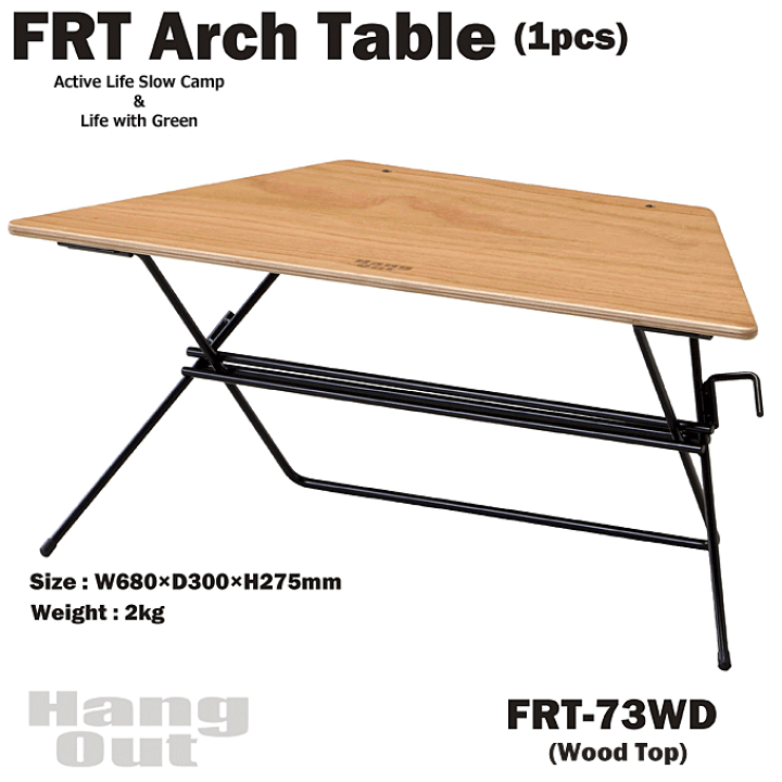 楽天市場】【P7倍】 アーチテーブル 単品 ウッドトップ アウトドア