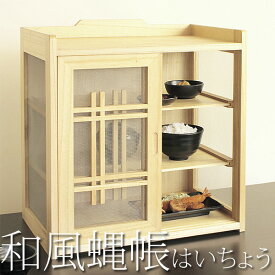 楽天市場 モモ ナチュラル 食器棚の通販
