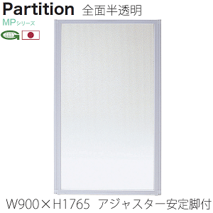 y|Cg6{IV11/17z {p[eBV AWX^[rt 90cm 176.5+4.1cm ՗ p[e[V Ɩp  ItBX d؂ Sʔ MP-1809F/MP-F×2