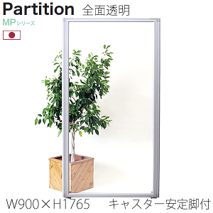 �_�|�C���g5�{�^ ���{���p�[�e�B�V���� �L���X�^�[����r�t ��90cm ����176.5+8.6cm �՗� �p�[�e�[�V���� �Ɩ��p ������ �I�t�B�X �d�؂� �S�ʓ��� MP-1809FAR/MP-F×2