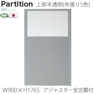 ���{���p�[�e�B�V���� �A�W���X�^�[����r�t ��90cm ����176.5+4.1cm �՗� �p�[�e�[�V���� �Ɩ��p ������ �I�t�B�X �d�؂� �㕔������ MP-1809U/MP-F×2