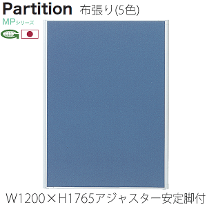 y|Cg7{z {p[eBV AWX^[rt 120cm 176.5+4.1cm ՗ p[e[V Ɩp  ItBX d؂ MP-1812A/MP-F×2