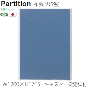 {p[eBV LX^[rt 120cm 176.5+8.6cm ՗ p[e[V Ɩp  ItBX d؂ MP-1812A/MP-FK×2