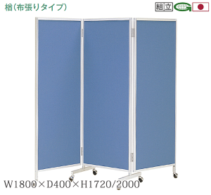 y|Cg7{IjxZ[z { Ob܏՗ p[eBV LX^[r 180cm 200cm z ՗ p[e[V Ɩp  ItBX d؂ -88C