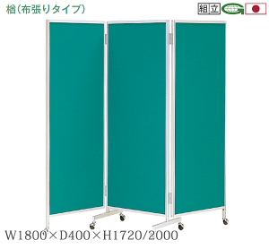 y|Cgő10{I11/1_tf[z { Ob܏՗ p[eBV LX^[r 180cm 200cm z ՗ p[e[V Ɩp  ItBX d؂ -88C