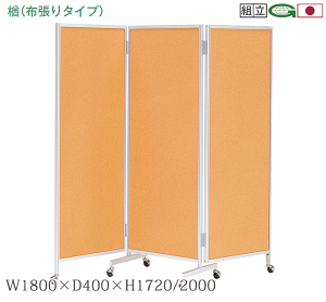 y|Cg13{ 10/15z { Ob܏՗ p[eBV LX^[r 180cm 200cm z ՗ p[e[V Ɩp  ItBX d؂ -88C