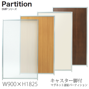 yP7{Ijx41PAbvz }Olbgp[eBV LX^[rt 90cm 182.5+4.2cm ՗ p[e[V Ɩp  ItBX d؂ SMP-1809/SMP-FK×2