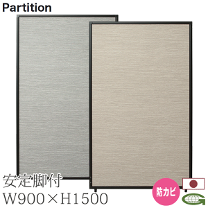 y{5̂IP14{+Ez { p[eBV hJr 90cm 150+4cm LX^[rt Ǒ΍ ՗ p[e[V Ɩp ItBX  d؂ TPA-A1509B+TPA-FK×2