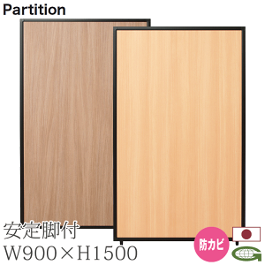 yP7{I10/13z { p[eBV hJr 90cm 150cm rt Ǒ΍ ՗ p[e[V Ɩp ItBX  d؂ TPA-M1509B+TPA-RF×2