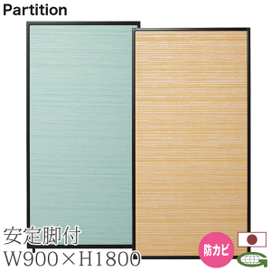 yP10{I10/18΂̓z { p[eBV hJr 90cm 180cm rt Ǒ΍ ՗ p[e[V Ɩp ItBX  d؂ TPA-M1509B+TPA-RF×2
