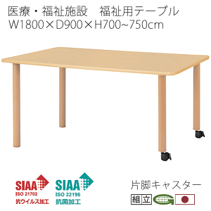 �_�|�C���g11�{�I��P�o�b�N�Ձ^ �R�E�C���X �����p�e�[�u�� �Ћr�L���X�^�[�r 180cm�� �R�� ��� �����Ǒ΍� �����{�� �f�C�T�[�r�X �ʂ��� �V���o�[ �H�� ��� �{�� ���� �Ɩ��p �n�C�A�W���X