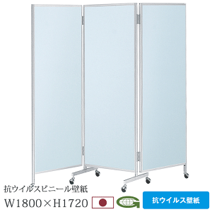 y|Cgő10{I11/1_tf[z Ǒ΍ RECX Oc܏՗ 180cm 172cm LX^[r { ՗ p[eBV Ɩp {  d؂ VNR-66K