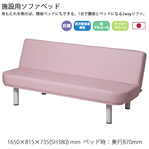 �_�ő�P10�{�^ �\�t�@�x�b�h 165cm�� �����\�t�@ �֎q ���{�� �{��{�� ���� ��� �{�� �f�C�T�[�r�X ���N��� �σA���R�[�� �ώ������f�_ �R�� �C�[�W�[�N���[�� �ȈՃx�b�h �ʂ��� ���� �V