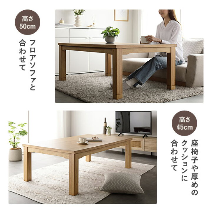 楽天市場】＼ポイント7倍／ ダイニングこたつ 2点セット こたつ 