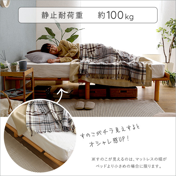 楽天市場】すのこベッド 寝具 約幅97cm シングルサイズ ダークブラウン