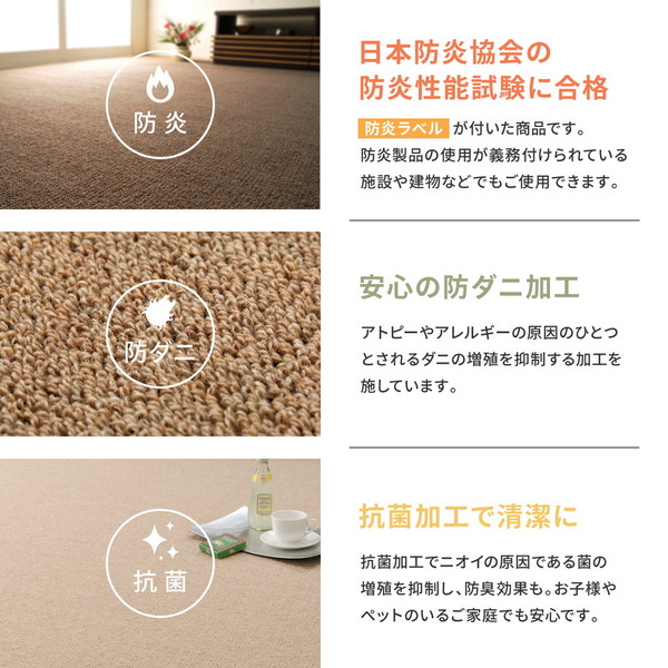 楽天市場】ラグマット 絨毯 江戸間 3畳 約176×261cm グレー 日本製 