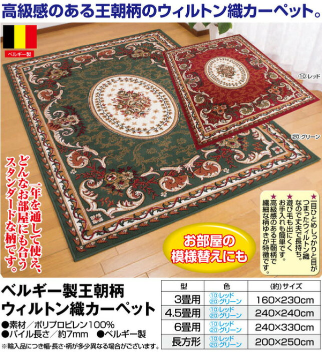 楽天市場】＼ポイント9倍！5/25の5のつく日+イーグルス勝利／ ベルギー 