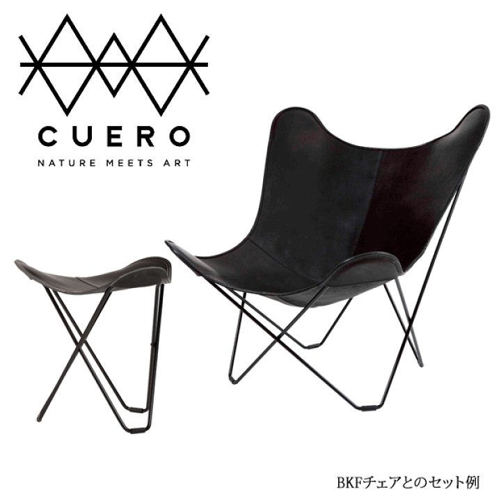 チェア クエロ Cuero フライング グース スツール クエロ Cuero チェア フライング グース Pampa Flying Goose