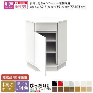 yP14{I9/10z i˃V[YjZ~I[_[JE^[[҂肭 otCR[i[J s35cm