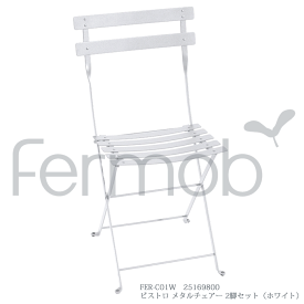 ＼ポイント7倍！水曜定休日特売／ ガーデンチェア Fermob フェルモブ ビストロ メタルチェアー2脚セット ホワイト FER-C01W
