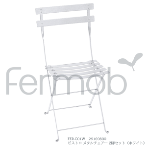 yP5{z K[f`FA Fermob tFu rXg ^`FA[2rZbg zCg FER-C01W