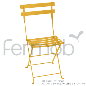 yP5{z K[f`FA Fermob tFu rXg ^`FA[2rZbg nj[ FER-T01H