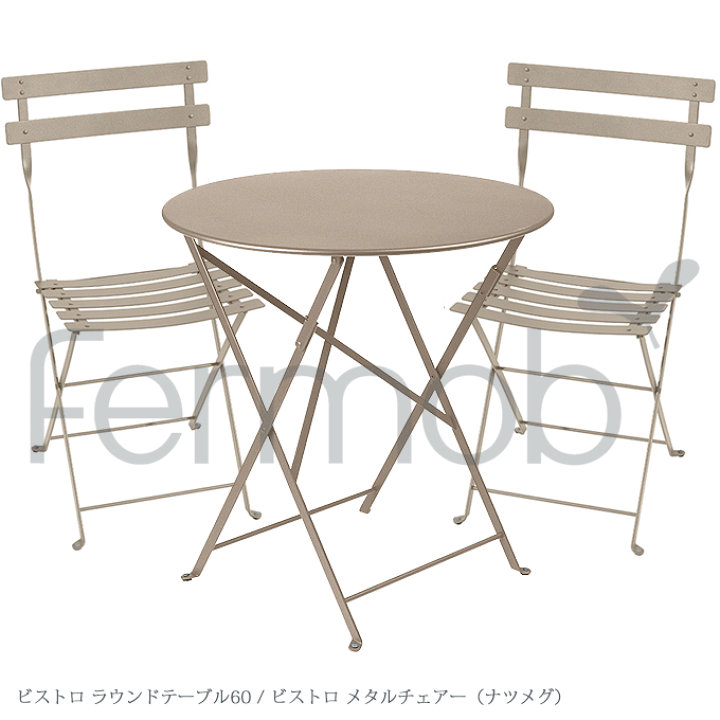 楽天市場】ガーデンセット Fermob フェルモブ ビストロ ラウンド