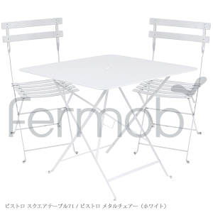 yP5{z K[fZbg Fermob tFu rXg XNGAe[u71 ^`FA[2rZbg zCg FER-T02W/FER-C01W