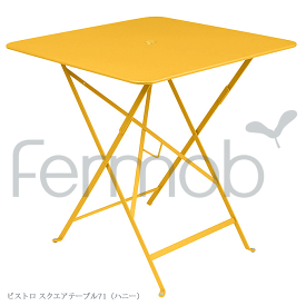 ガーデンテーブル Fermob フェルモブ ビストロ スクエアテーブル71 ハニー FER-T02H