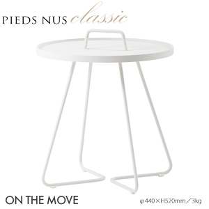 �_�ő�P10�{�^ �K�[�f���e�[�u�� �I���U���[�u �T�C�h�e�[�u�� �X���[�� ���]�[�g �A�E�g�h�A���r���O �A���~ ���a44cm �z���C�g CNLOM10S-W