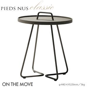 �_�ő�P10�{�^ �K�[�f���e�[�u�� �I���U���[�u �T�C�h�e�[�u�� �X���[�� ���]�[�g �A�E�g�h�A���r���O �A���~ ���a44cm �g�[�v CNLOM10S-T