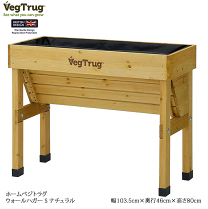楽天市場】ベジトラグ ウォールハガー s vgt-wh01fの通販