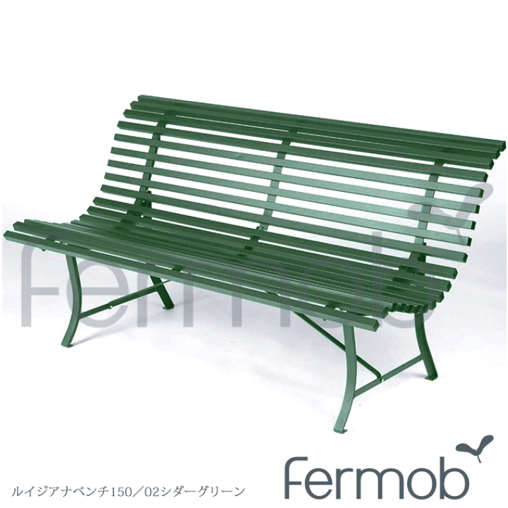 楽天市場】ガーデンベンチ Fermob フェルモブ ルイジアナベンチ150/02G