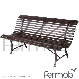 【ポイント5倍 4/20の5のつく日】 ガーデンベンチ Fermob フェルモブ ルイジアナベンチ150/09RU ラスト