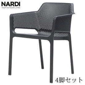 ＼ポイント10倍！5のつく日+E勝利／ プラスチックガーデンチェア　ネットチェアー　ダークグレー　NAR-C04DG（4脚セット）