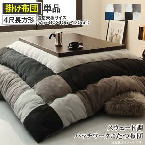 _12/11̓|Cg7{ ^ zc XEF[hpb`[NzcPi p|zc 4ڒ`(80×120cm)VΉ