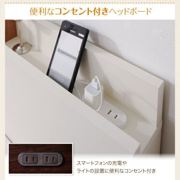 日本最級 お客様組立 連結収納ベッド 壁付けできる国産ファミリー連結