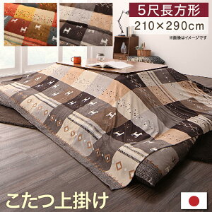 y9/17 P7{z MbxfUCzc | 5ڒ`(90×150cm)VΉ