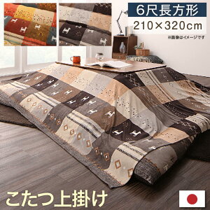 y9/20IVbv|Cg10{z MbxfUCzc | 6ڒ`(90×180cm)VΉ
