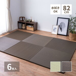 yP12{I9/23z @ł u ͗l 6Zbg 82×82×2.5cm