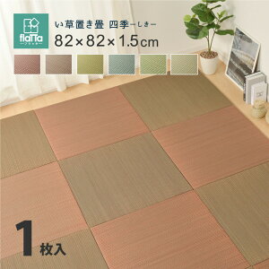 yP5{z u  }bg   C Jrh~ u jbg jbg t[O ~ Ԃ̂łɂu 82×82×1.5cm