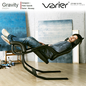専用Varier Gravity ヴァリエール グラビティ バランスチェア 美品 Varier ヴァリエール Gravity balans グラビティバランス