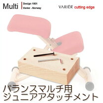 楽天市場】STOKKE マルチ バランス（インテリア・寝具・収納）の通販