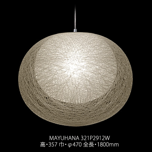 �_SP5�{�^ MAYUHANA ��470mm ��d �z���C�g �}���n�i �y���_���g �Ɩ� 321P2912W