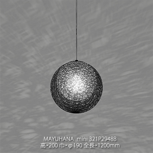 �_SP5�{�^ MAYUHANA mini ��190mm ��d �u���b�N �}���n�i �y���_���g �Ɩ� 321P2948B