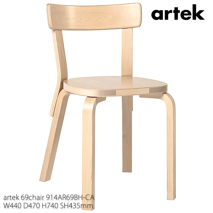 アルテックさん専用です 楽天市場】＼ポイント9倍！本日0のつく日Pアップ／ artek アルテック